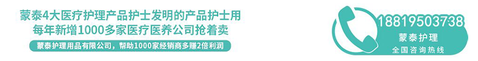 手术室凝胶绿巨人成人下载厂家